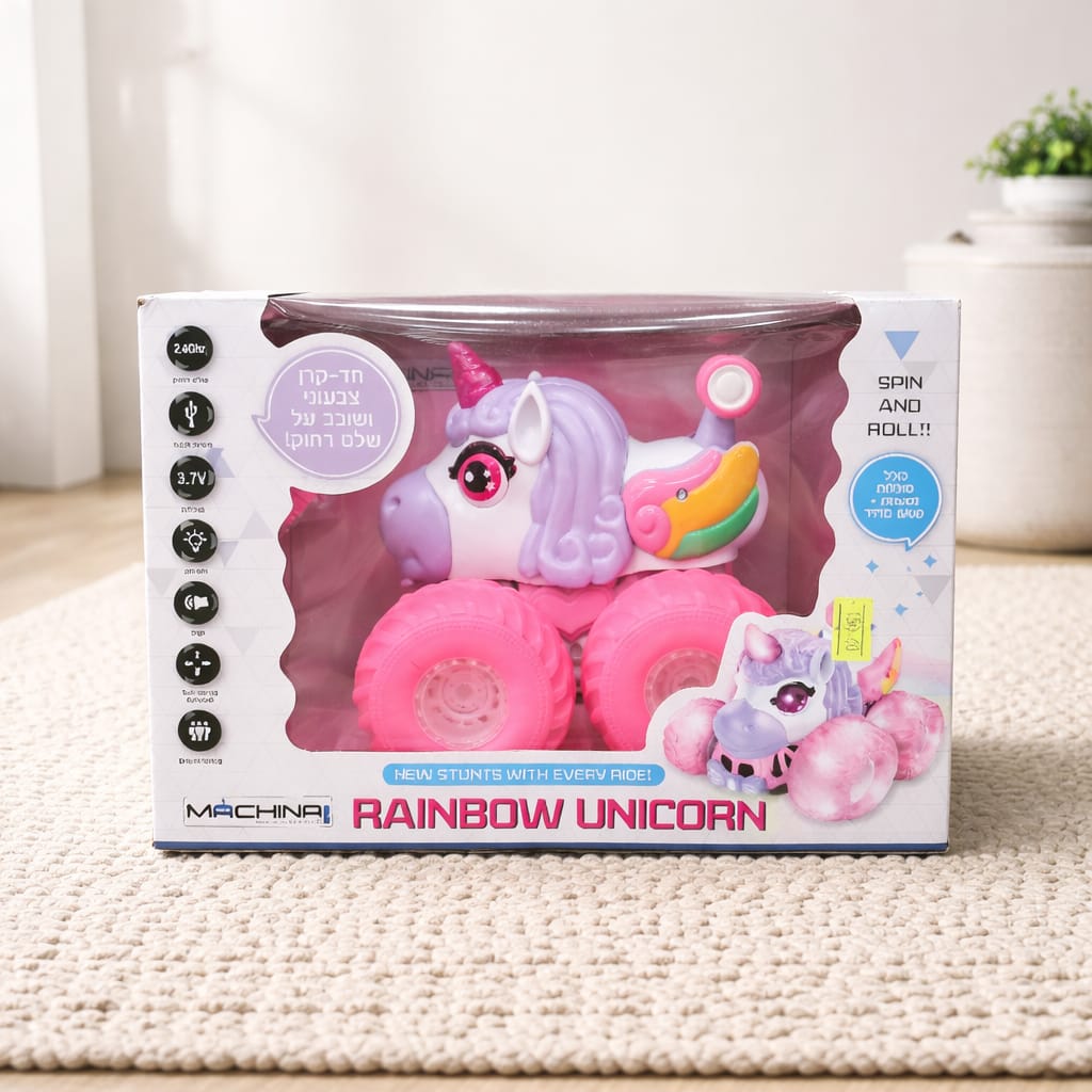 Machina - Rainbow Unicorn