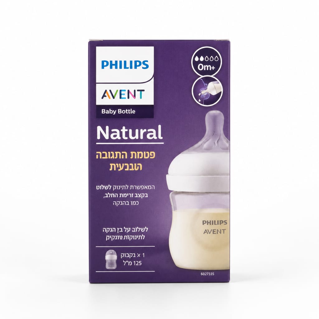 Philips Avent - Baby Bottle Natural 0m+