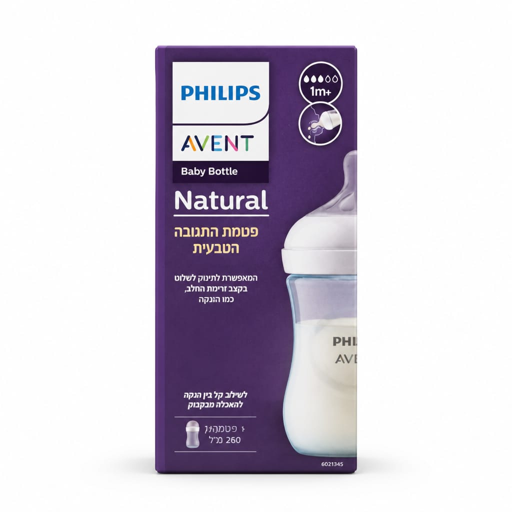 Philips Avent - Baby Bottle Natural