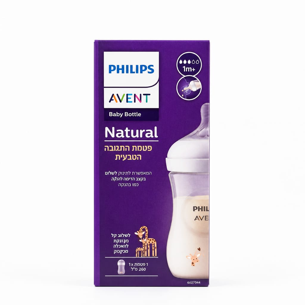 Philips Avent - Baby Bottle Natural