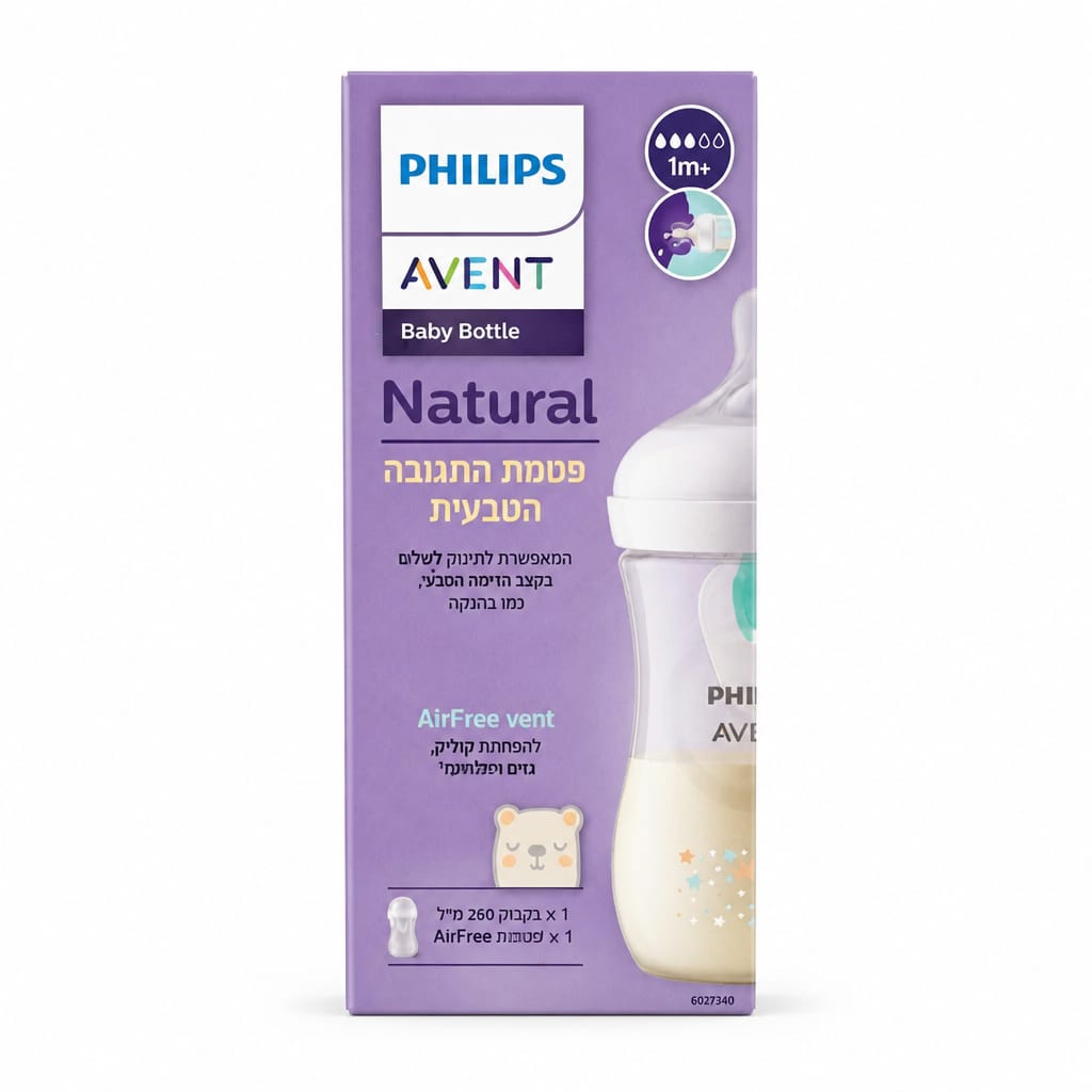Philips Avent - Baby Bottle Natural