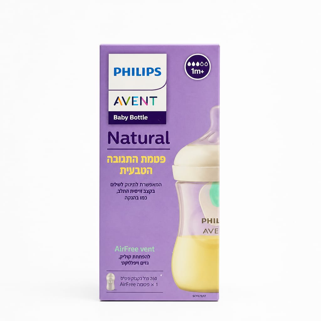 Philips Avent - Baby Bottle Natural