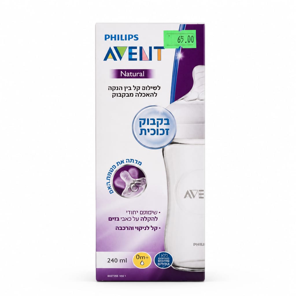 Philips Avent - Natural