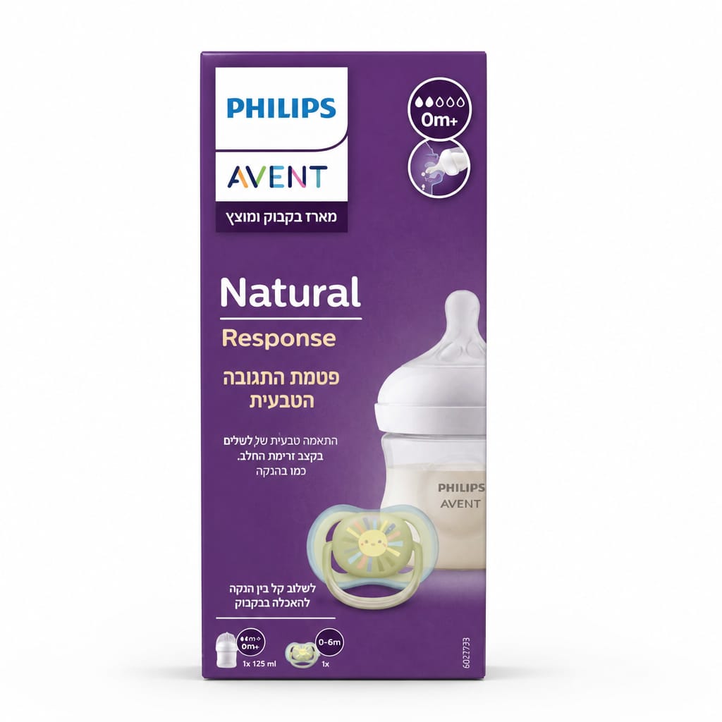 Philips Avent - Natural Response
