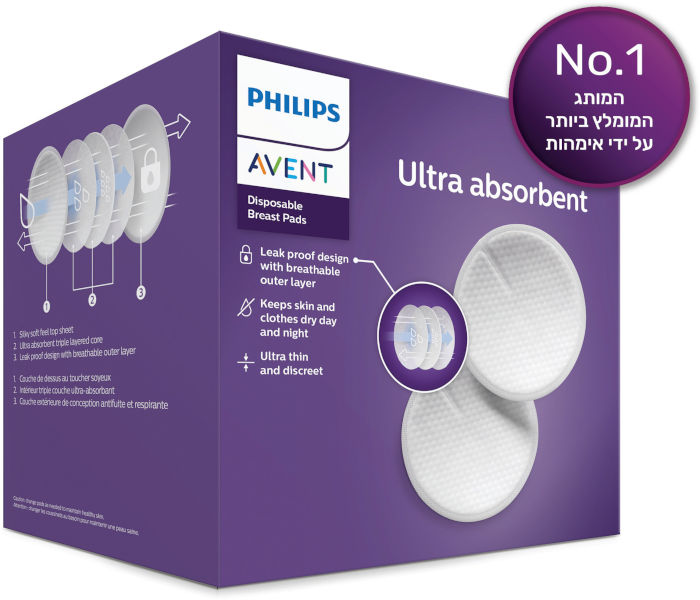 Philips Avent - Ulura Comfort And Confidence