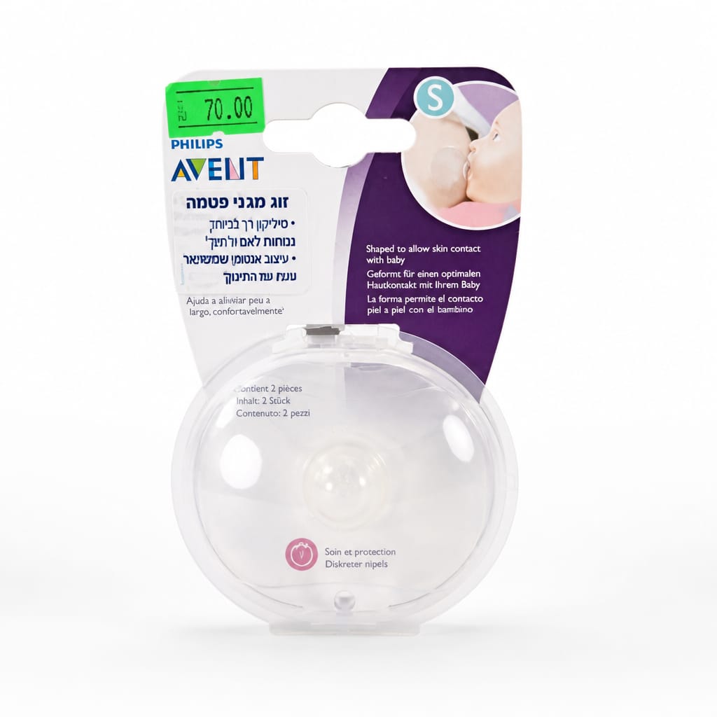 Philips Avent - Nipple Shield