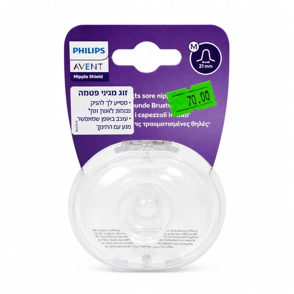Philips Avent - Nipple Shield