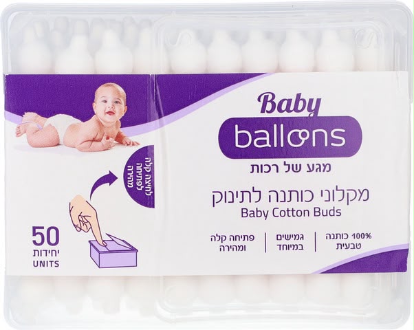 Baby Ballons - Baby Cotton Buds