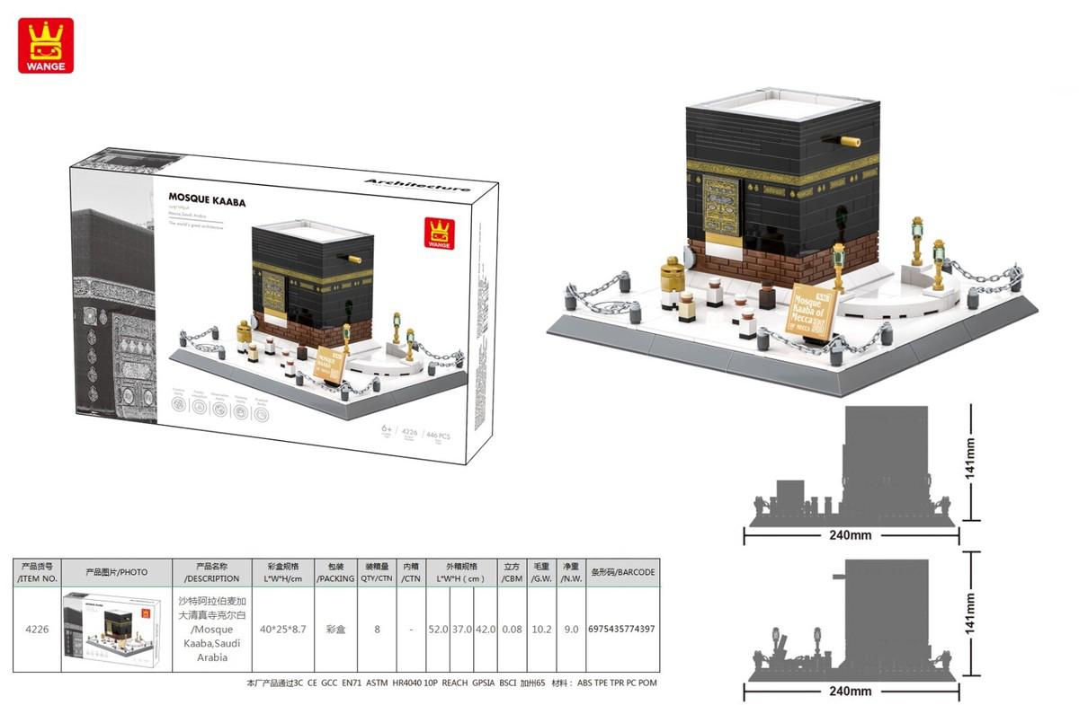 WANGE - Mosque Kaaba