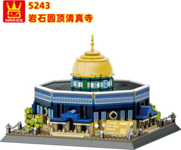 WANGE - Dome Of The Rock