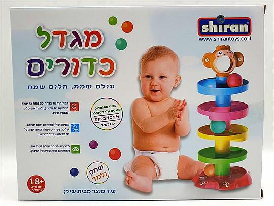 Shiran - מגדל כדורים