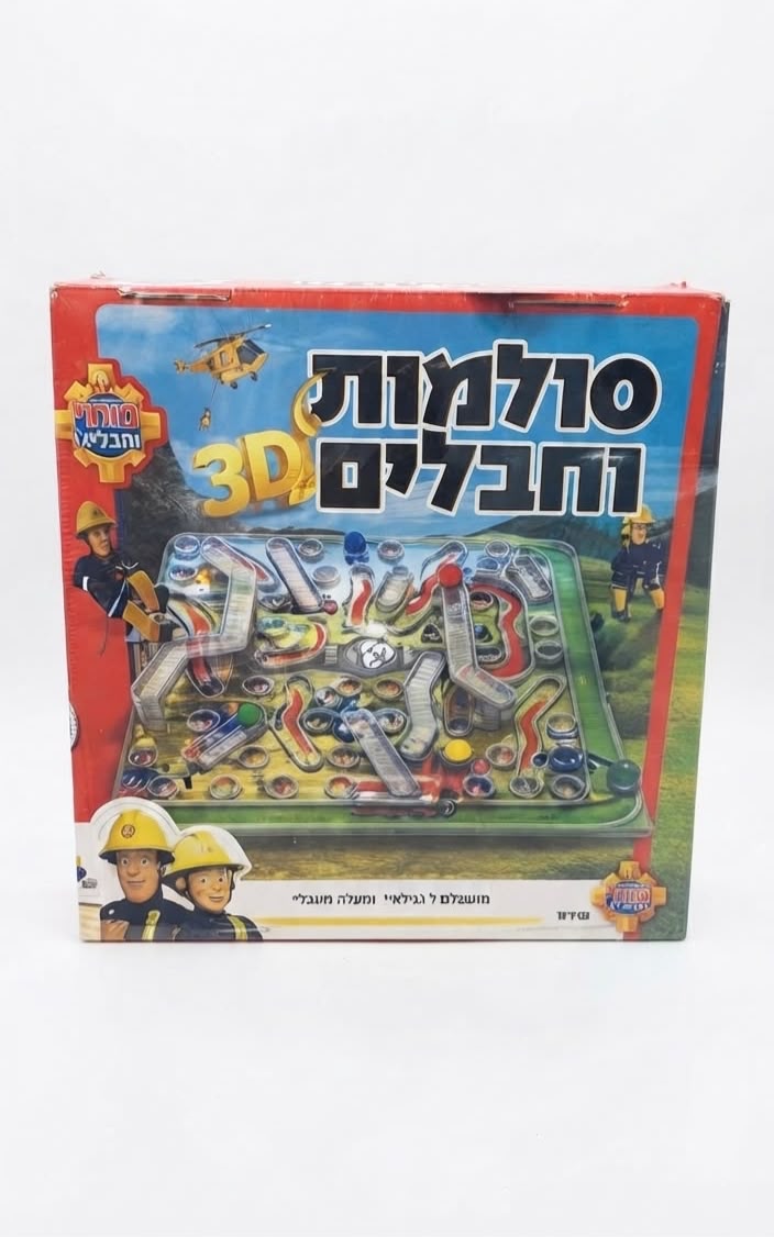 סולמות וחבלים