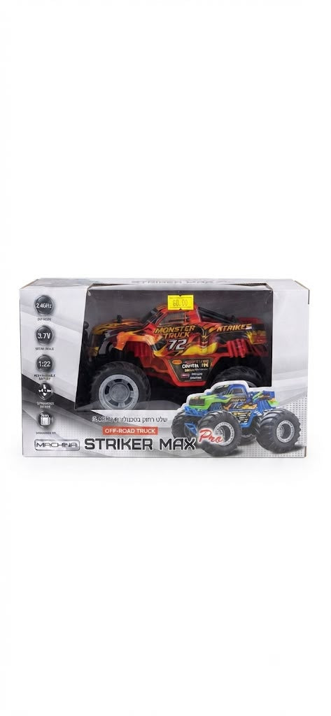 striker max pro