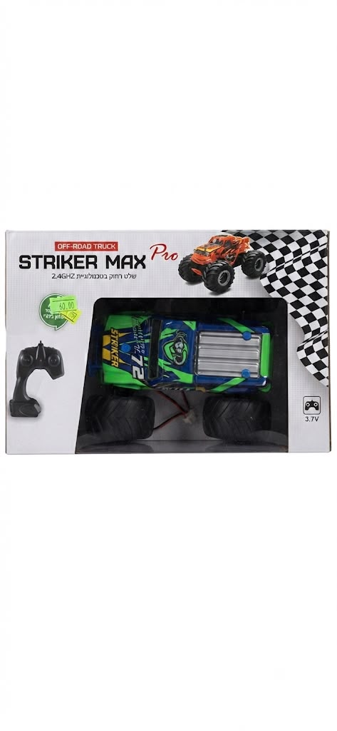 striker max pro