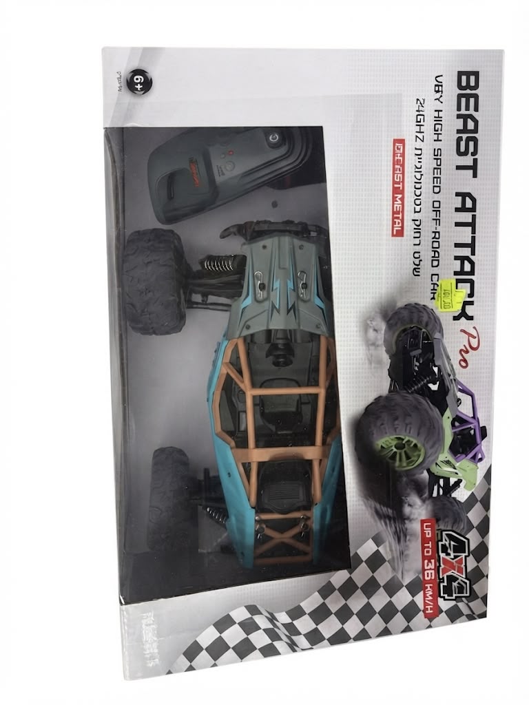 BEAST ATTACK PRO