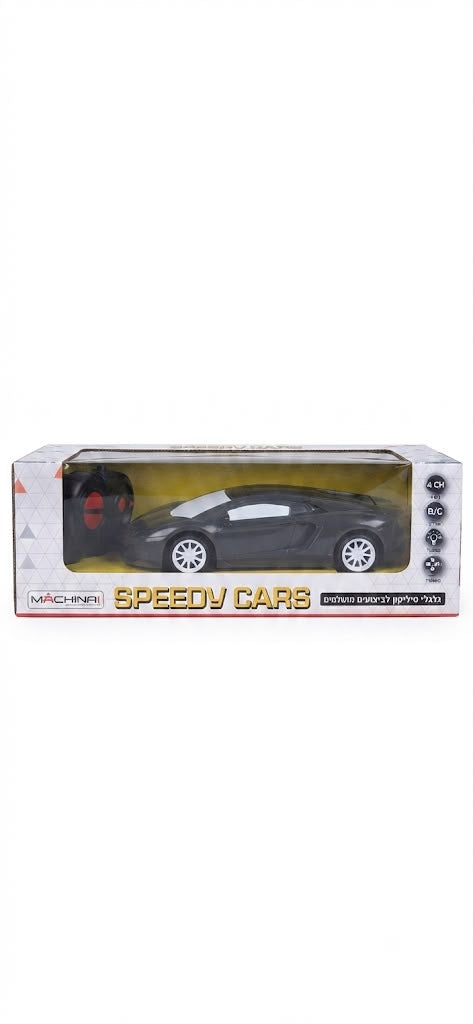 SPEEDY CARS