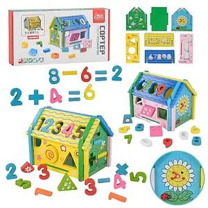 Wood Mom Digital Shape Disassembly House