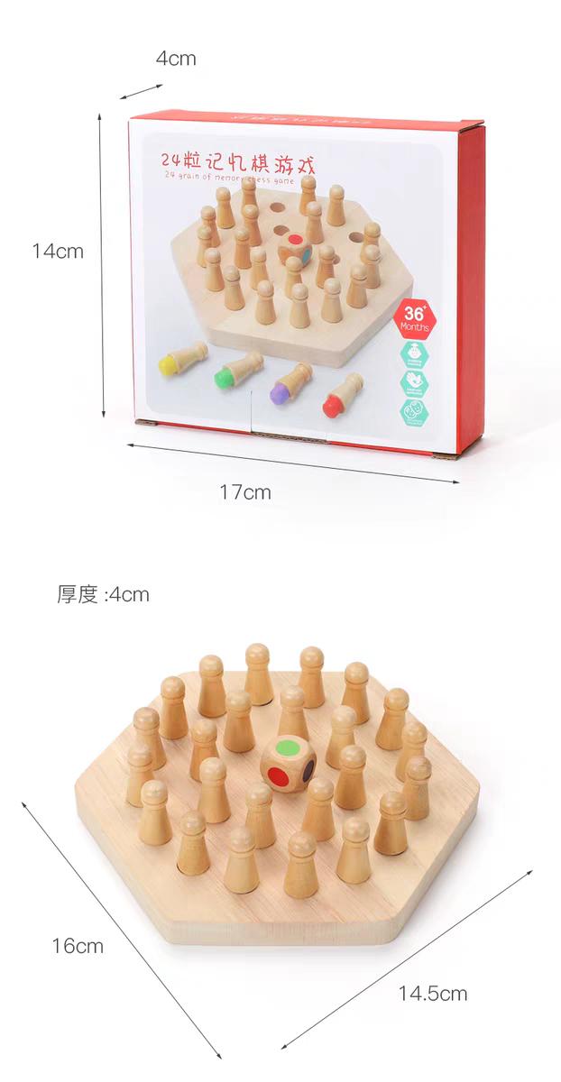 Wooden Memory Chess Game