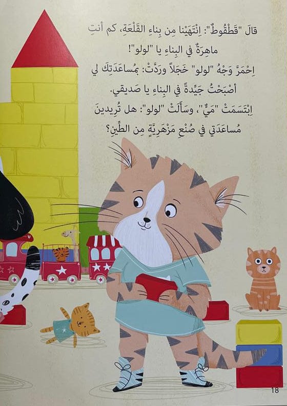 أنا أستطيع