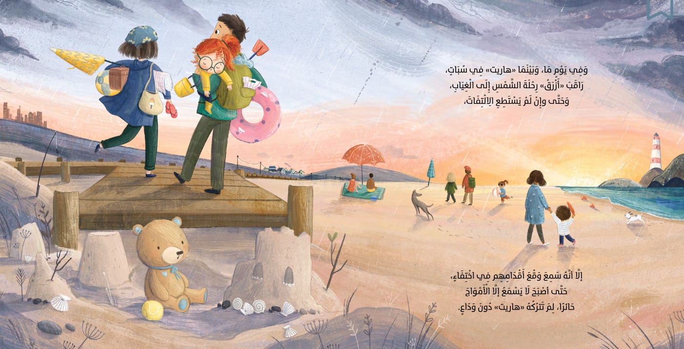 اسمه أزرق