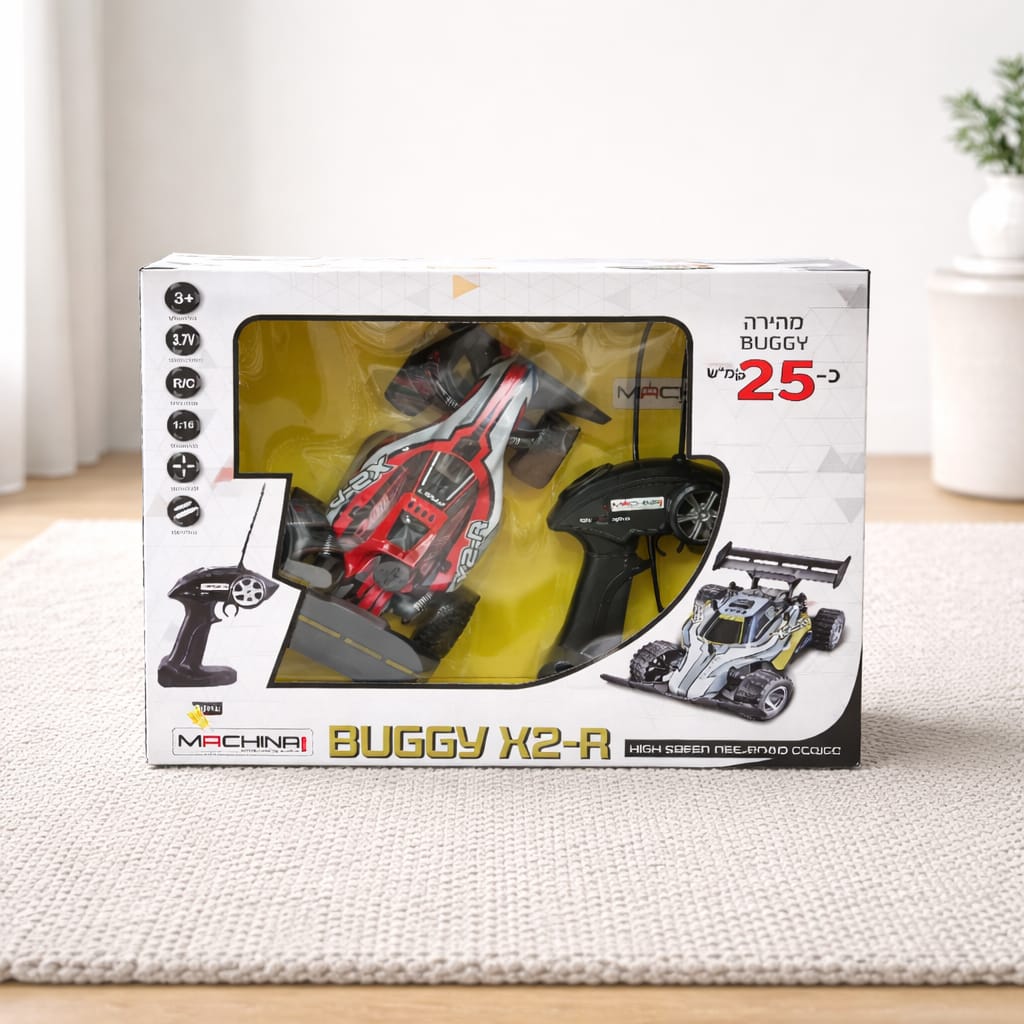 Machina - Buggy X2-R
