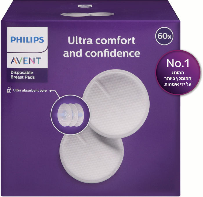 Philips Avent - Ulura Comfort And Confidence
