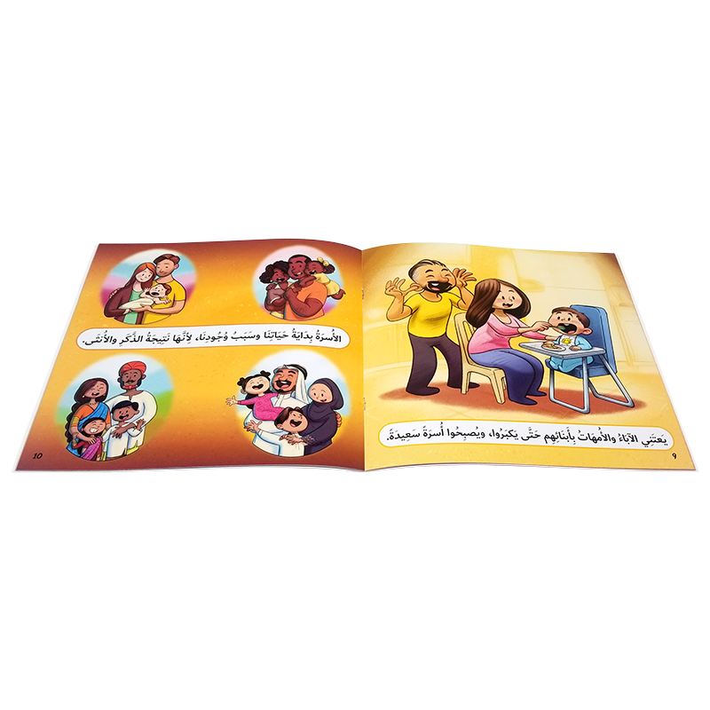 ذكر وأنثى