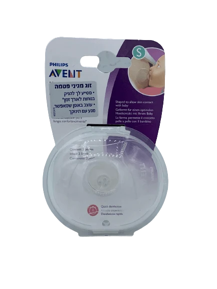 Philips Avent-זוג מגיני פטמה