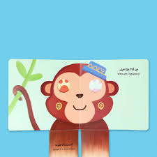 أحزر من أنا؟