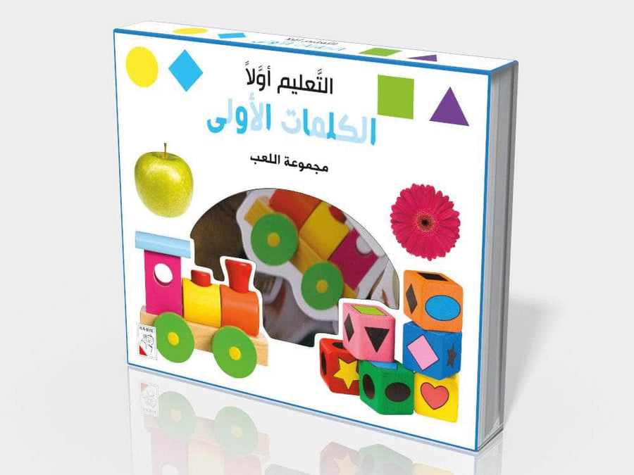 التعليم أولا - الكلمات الأولى