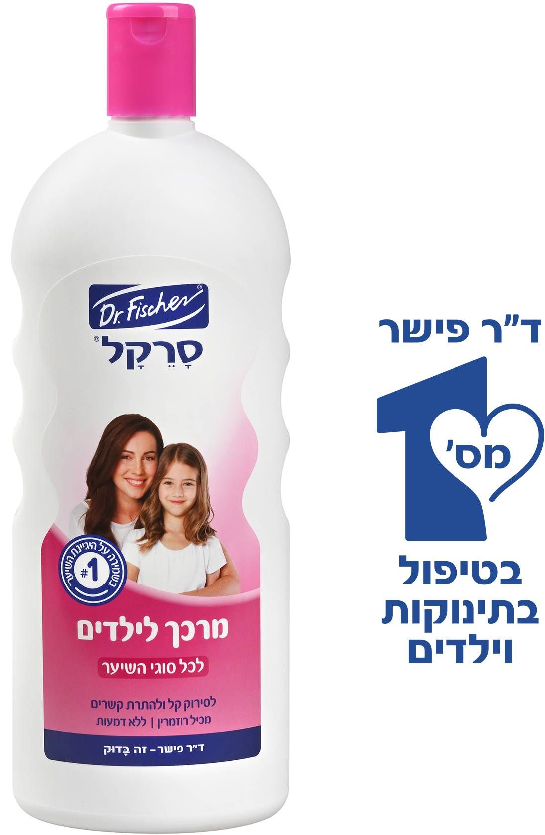 Dr.Fisher - סרקל